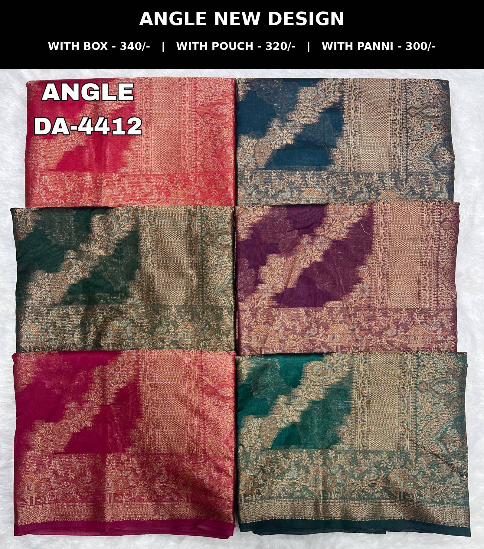 DA-4412